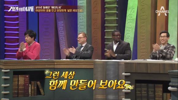 [거인의어깨] 이다도시의 일침 | 인스티즈