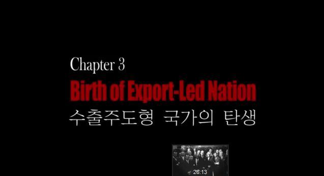 [추천다큐] 프레이저 보고서 - 박정희가 경제를 발전시켰다고? | 인스티즈