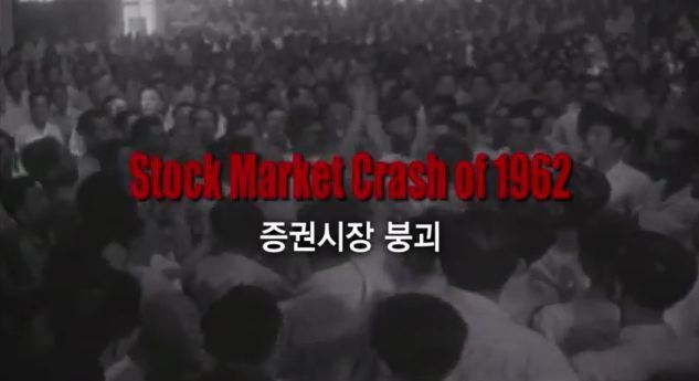 [추천다큐] 프레이저 보고서 - 박정희가 경제를 발전시켰다고? | 인스티즈