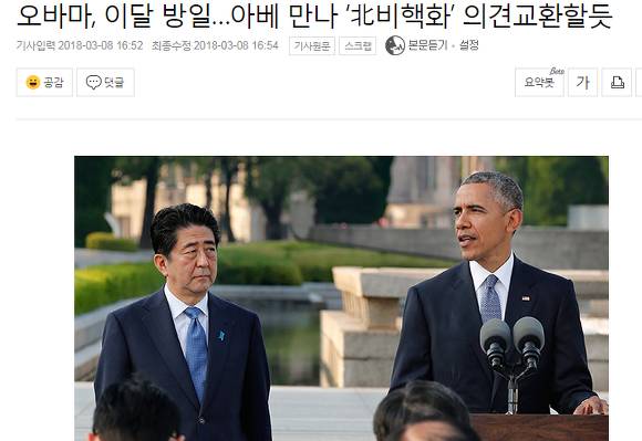 2009년 노벨평화상 오바마 | 인스티즈