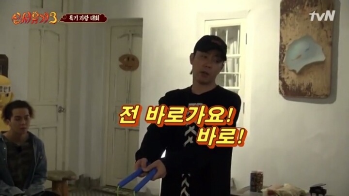 [신서유기3] 너무 진지해서 무서웠던 은지원의 줄넘기 3단 뛰기.jpg | 인스티즈