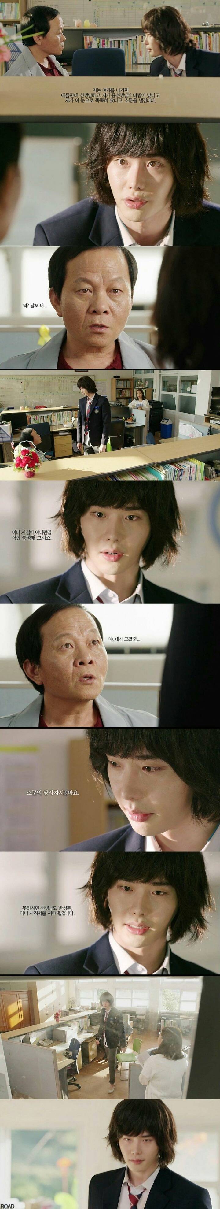 한국에 실존하는 이상한 논리 | 인스티즈