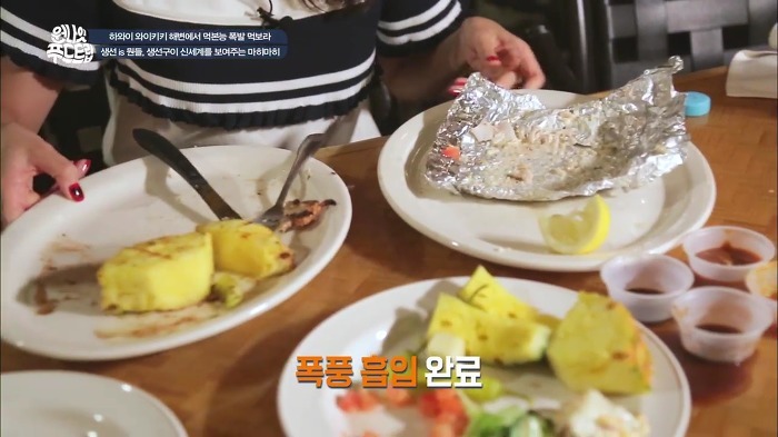 [남보라] 잘먹는 남보라.jpg | 인스티즈