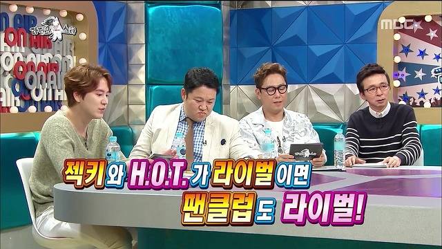 라스에서 극딜 당하는 은지원 | 인스티즈