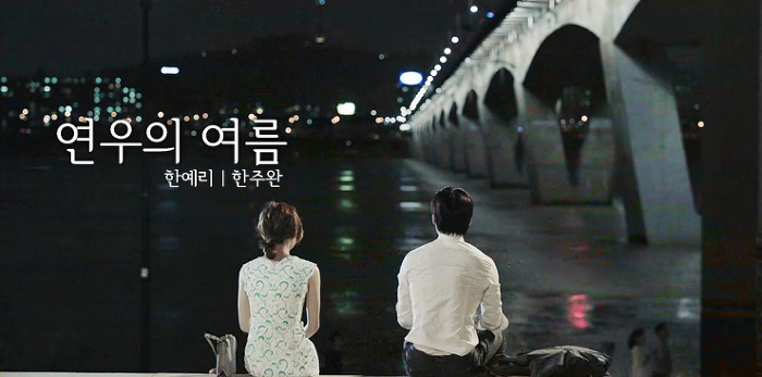 청춘시대 한예리 주연 좋았던 드라마.JPG | 인스티즈