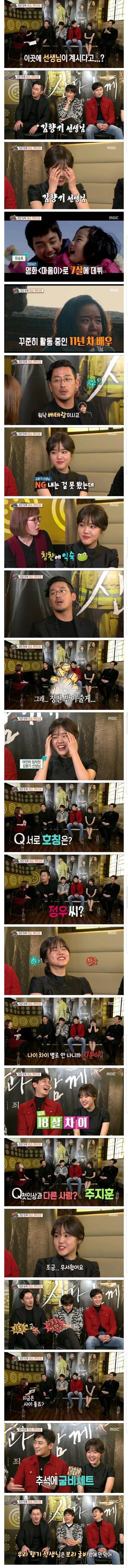 하정우가 선생님으로 모시는 배우 | 인스티즈