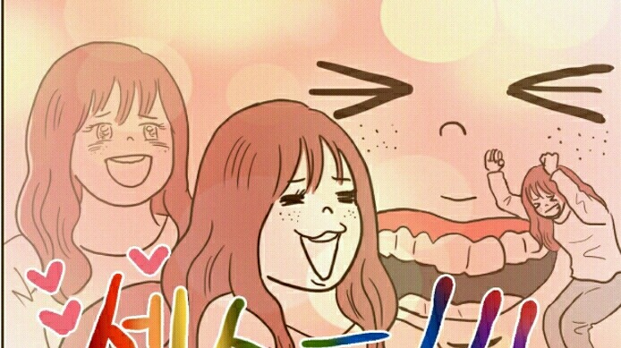 자신의 최애 연예인이 자연인이면 결혼한다 vs안한다 | 인스티즈