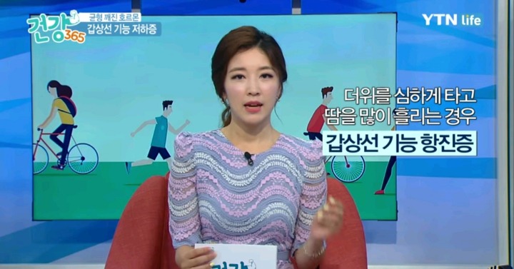 살이찌고 피곤하다면 갑상선 저하증 의심.jpg | 인스티즈