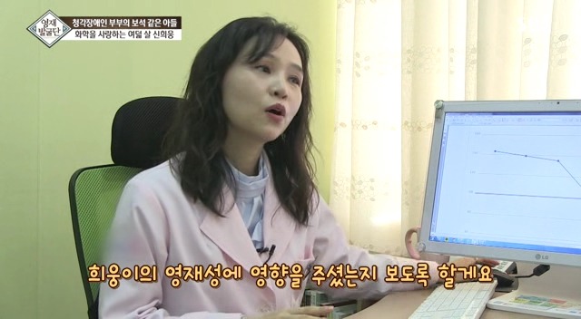 영재발굴단 사상 최고의 능력을 가진 부모님 | 인스티즈