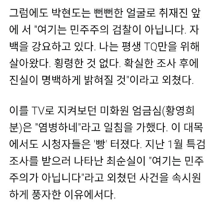 김과장작가님이 김과장을 집필한 이유 | 인스티즈