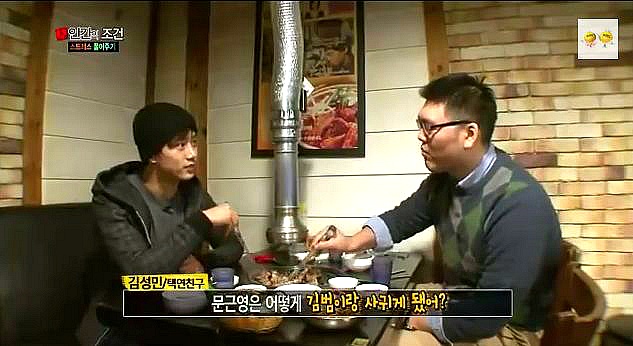 투피엠 택연과 취업준비생인 그의친구 (feat.취준생이 다했잖아요) (저화질캡쳐 주의) | 인스티즈