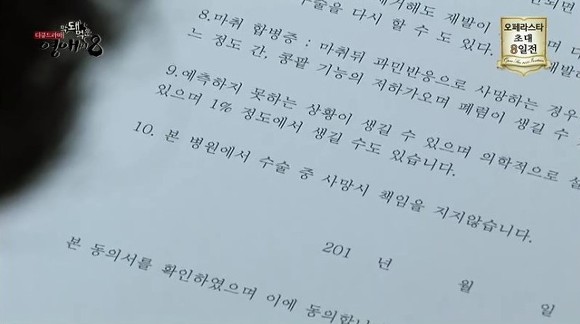 [막돼먹은영애씨시즌8] 11-15화 봄비 | 인스티즈