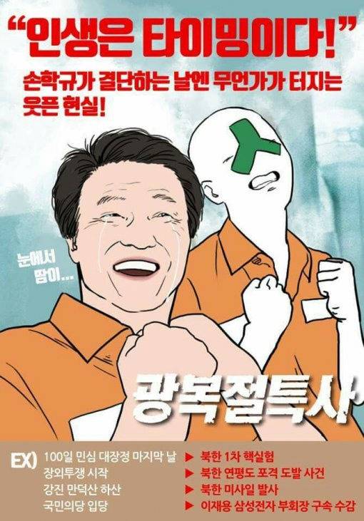북미정상회담 취소의 진짜 배후!! | 인스티즈