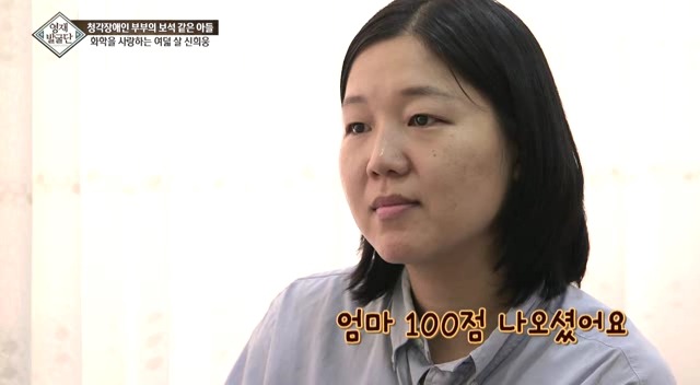 영재발굴단 사상 최고의 능력을 가진 부모님 | 인스티즈