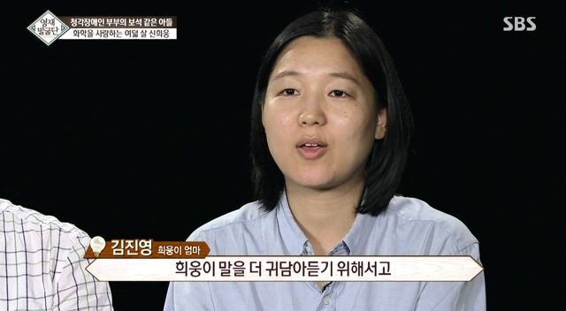 영재발굴단 사상 최고의 능력을 가진 부모님 | 인스티즈