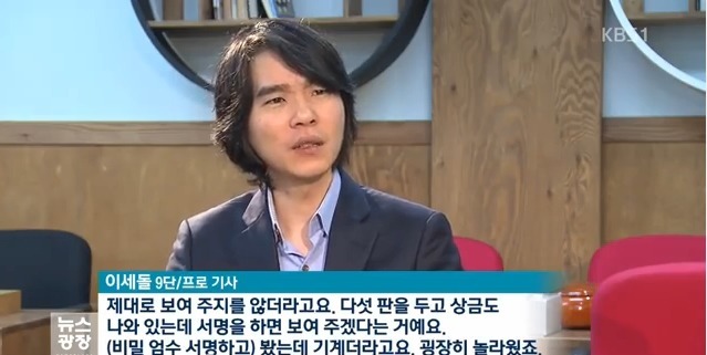 이세돌을 꺽어버리고 환호하는 알파고 팀 TEAM | 인스티즈