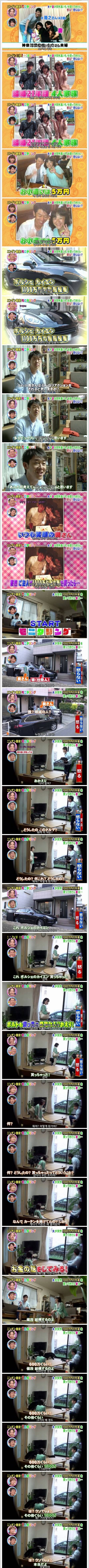 남편이 1억짜리 포르쉐를 사왔다...아내의 반응 | 인스티즈