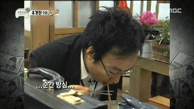 무한도전 추격전 레전드.gif | 인스티즈