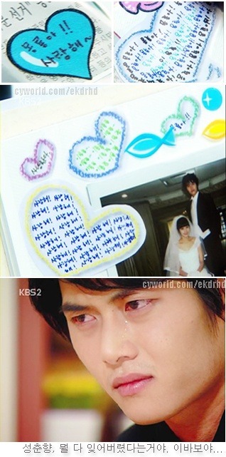 한채영 재희 주연의 2005년 드라마 쾌걸춘향 | 인스티즈