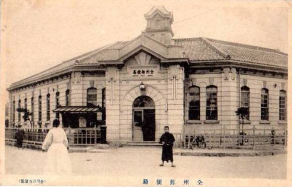 일제시대 전라북도 전주 도심 모습 | 인스티즈