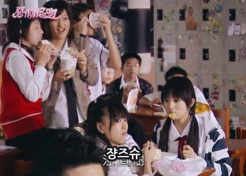 [대만드라마] 짠내나는 짝사랑 장난스러운 키스3 | 인스티즈