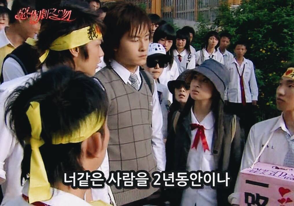 [대만드라마] 짠내나는 짝사랑 장난스러운 키스1 | 인스티즈