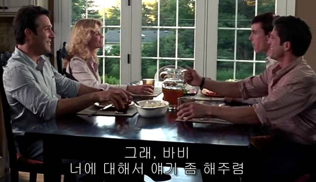 퀴어+ 내 아이가 동성애자라면? = 바비를 위한 기도 | 인스티즈