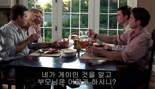 퀴어+ 내 아이가 동성애자라면? = 바비를 위한 기도 | 인스티즈