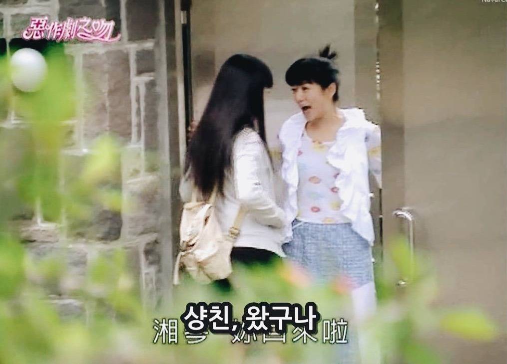 [대만드라마] 짠내나는 짝사랑 장난스러운 키스3 | 인스티즈