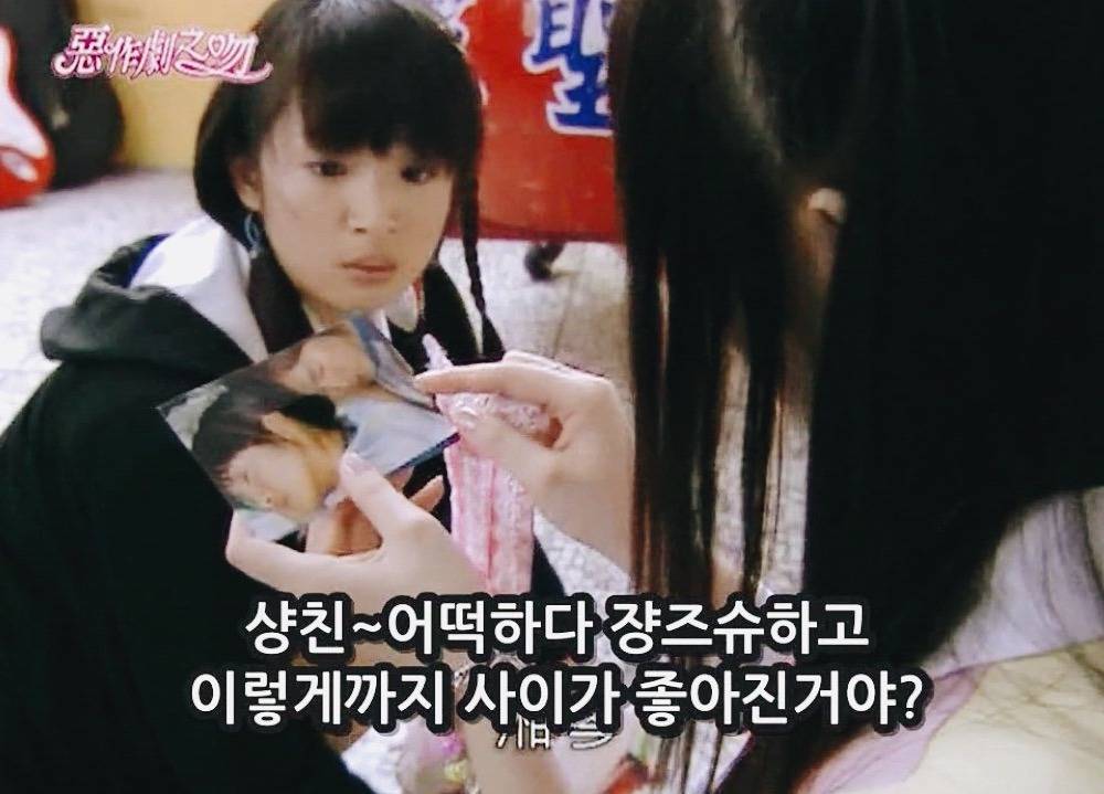 [대만드라마] 짠내나는 짝사랑 장난스러운 키스3 | 인스티즈