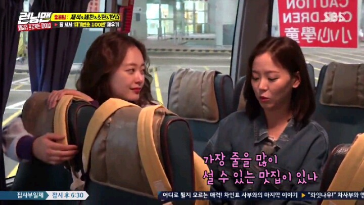 180506 런닝맨 강한나.jpgif(22MB) | 인스티즈