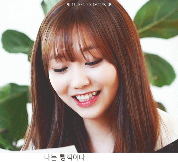 러블리즈 빵떡이.gif | 인스티즈