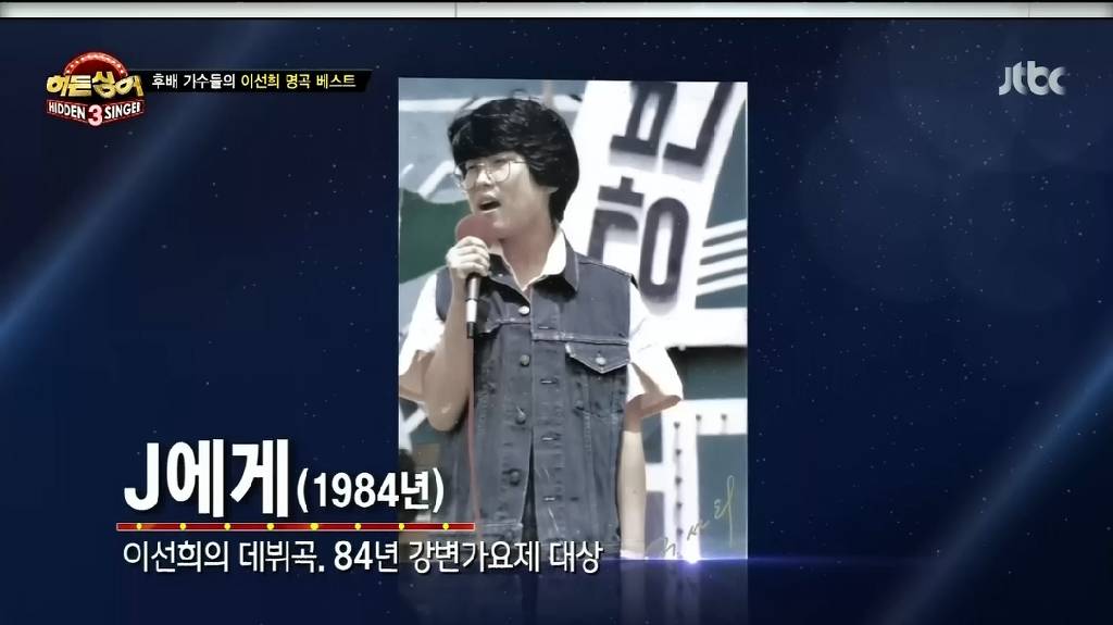 후배가수들이 좋아하는 이선희 노래들 | 인스티즈