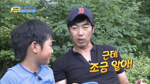 친구한테 전화거는 이종혁과 10준수 | 인스티즈