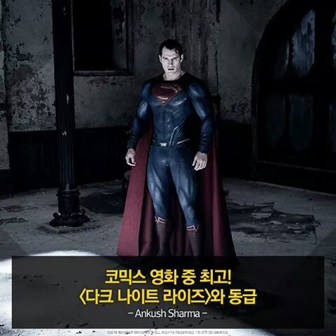 마블에 대항하는 DC 레전드 | 인스티즈