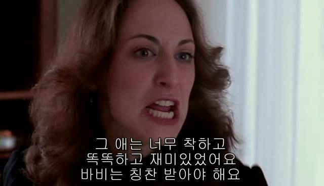 퀴어+ 내 아이가 동성애자라면? = 바비를 위한 기도 | 인스티즈