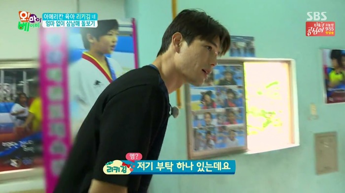 [오마이베이비] 동생 지키는 태오.jpg | 인스티즈