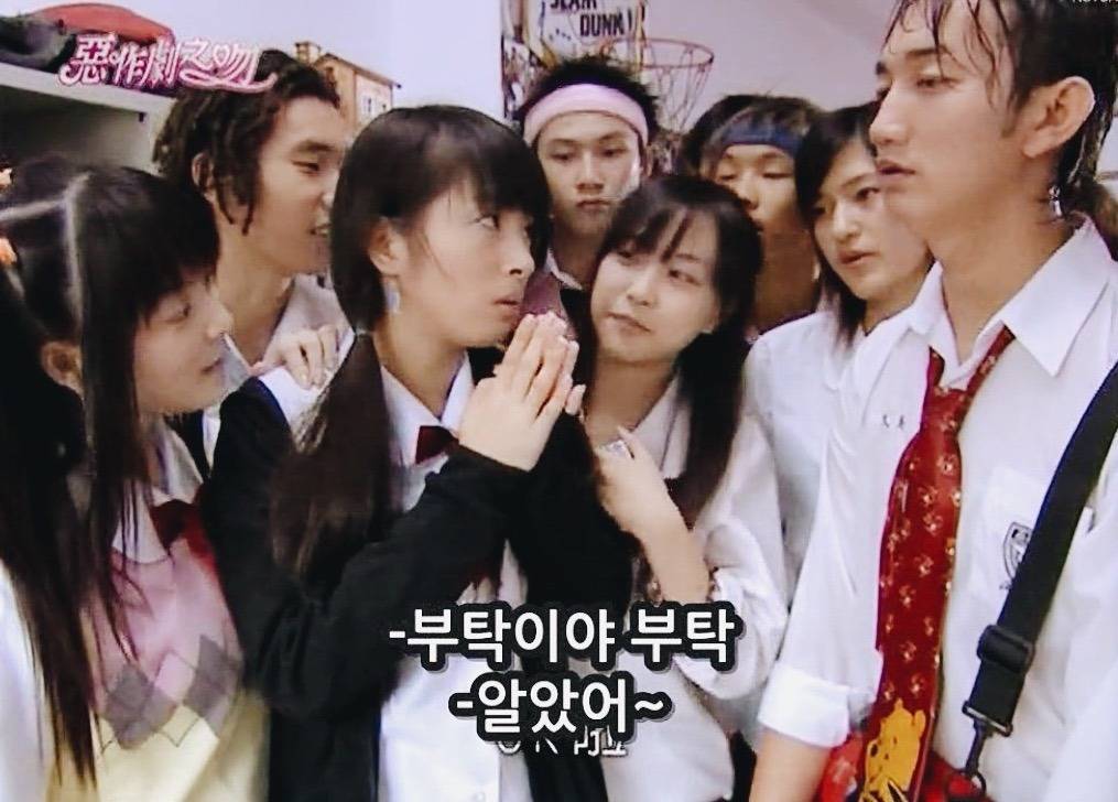 [대만드라마] 짠내나는 짝사랑 장난스러운 키스3 | 인스티즈