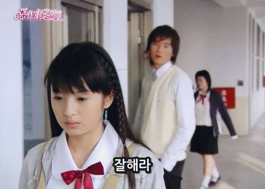 [대만드라마] 짠내나는 짝사랑 장난스러운 키스3 | 인스티즈