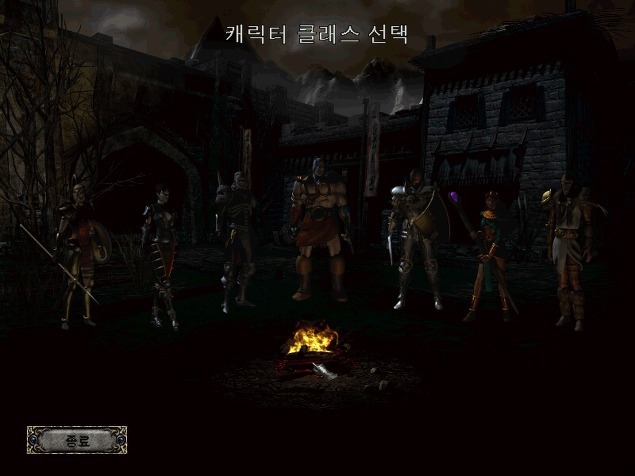 디아블로2에서 본인이 주로 하던 캐릭터는? | 인스티즈