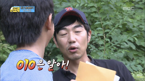 친구한테 전화거는 이종혁과 10준수 | 인스티즈