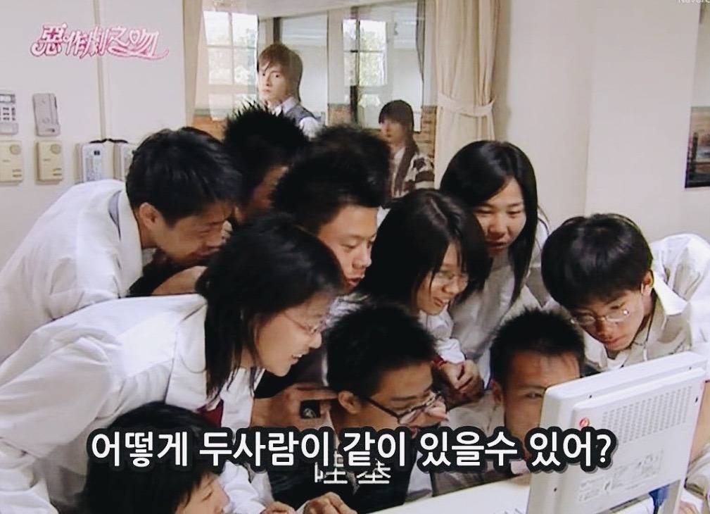 [대만드라마] 짠내나는 짝사랑 장난스러운 키스3 | 인스티즈