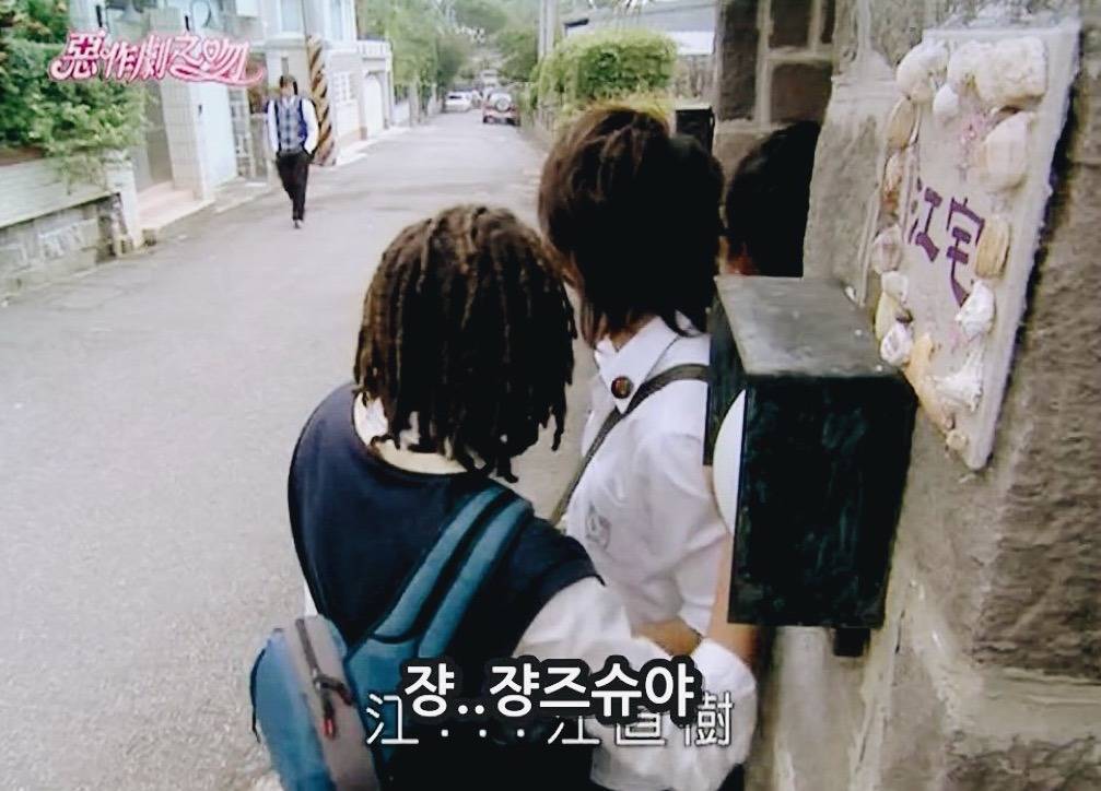 [대만드라마] 짠내나는 짝사랑 장난스러운 키스3 | 인스티즈