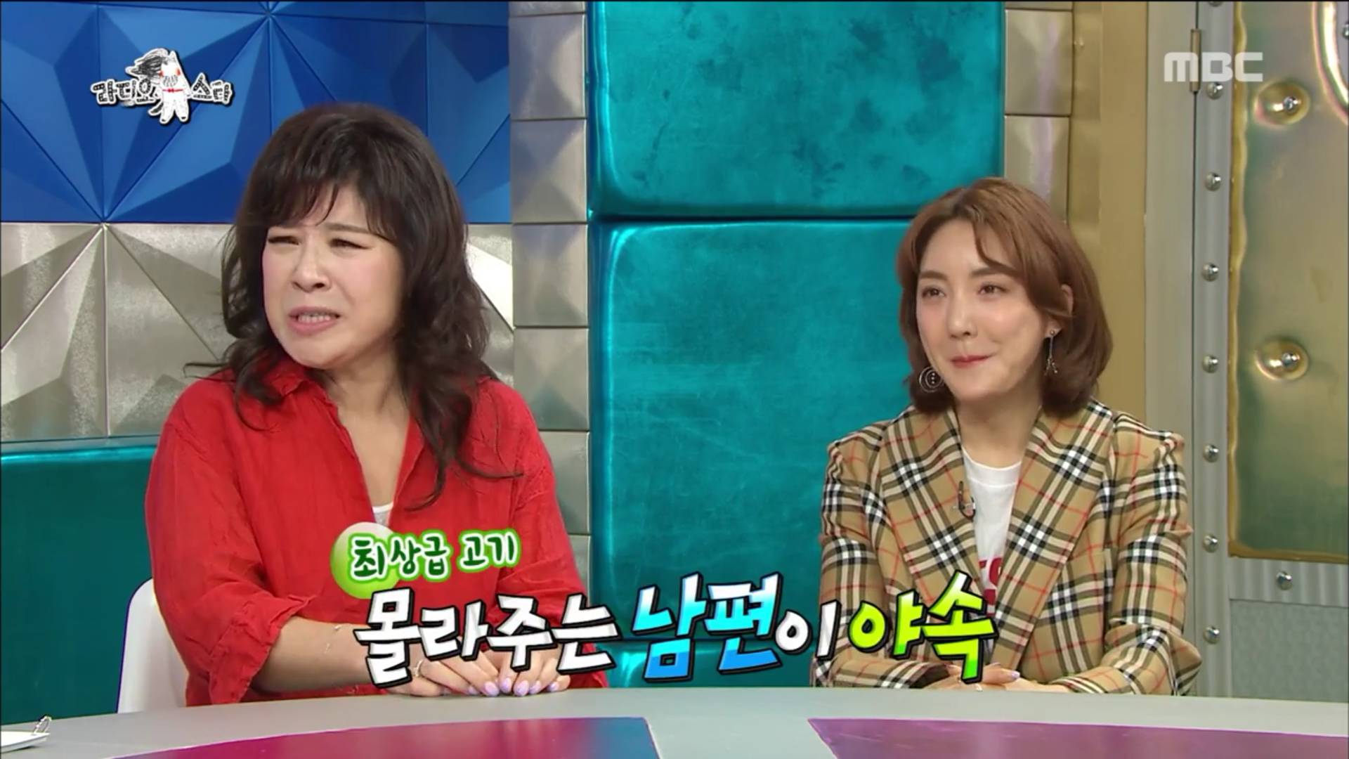 과식주의자 사연누님 | 인스티즈