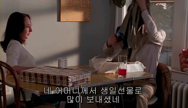 퀴어+ 내 아이가 동성애자라면? = 바비를 위한 기도 | 인스티즈