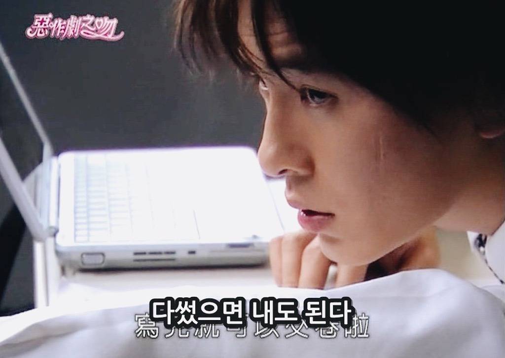 [대만드라마] 짠내나는 짝사랑 장난스러운 키스3 | 인스티즈