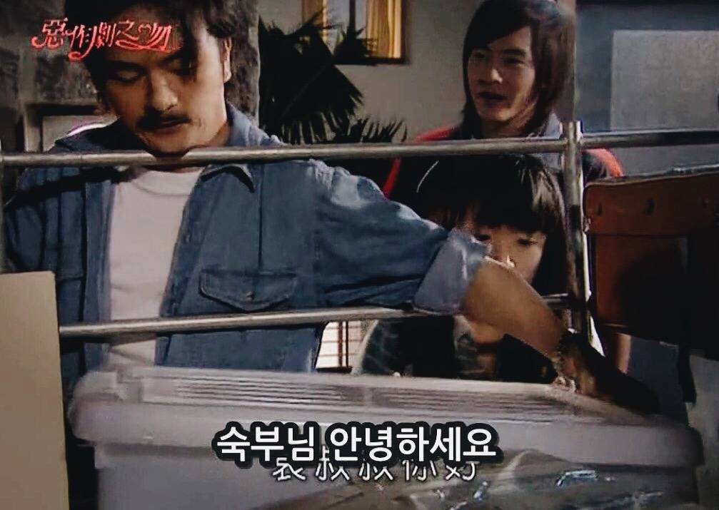 [대만드라마] 짠내나는 짝사랑 장난스러운 키스1 | 인스티즈