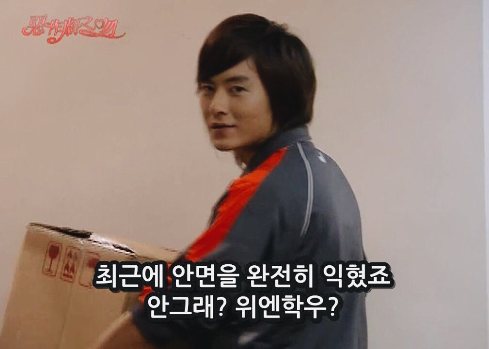 [대만드라마] 짠내나는 짝사랑 장난스러운 키스1 | 인스티즈