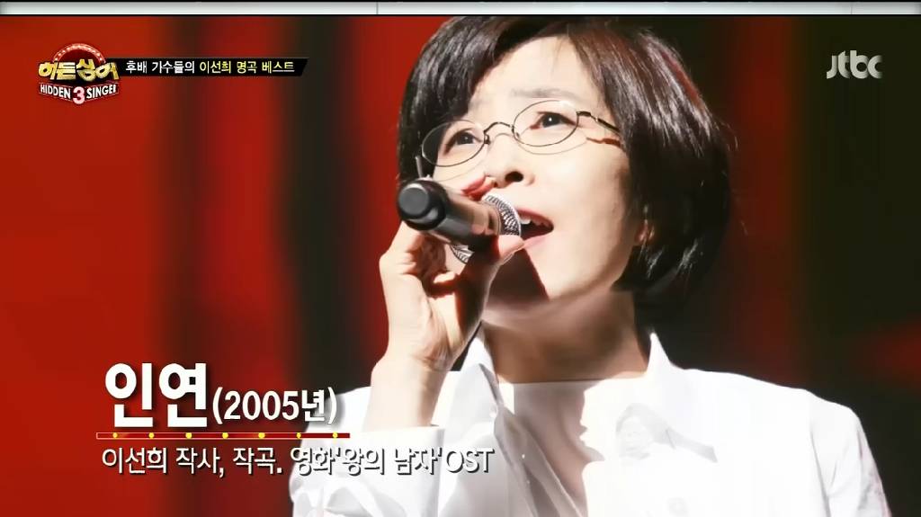 후배가수들이 좋아하는 이선희 노래들 | 인스티즈