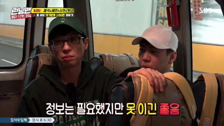 180506 런닝맨 강한나.jpgif(22MB) | 인스티즈